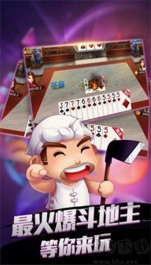 大地棋牌最新版