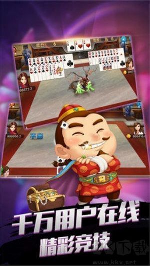 大地棋牌最新版