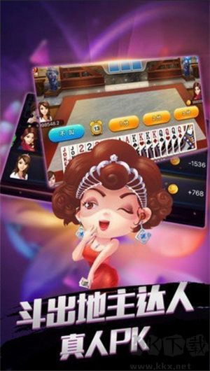 大地棋牌最新版