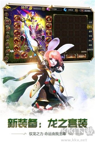 太極熊貓3獵龍官網版