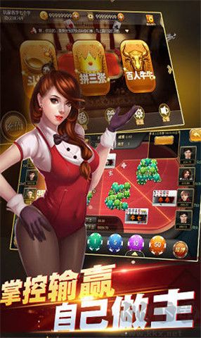 七月棋牌手機版