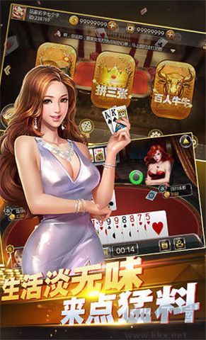 七月棋牌手機版