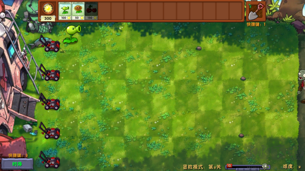 植物大戰僵尸融合版