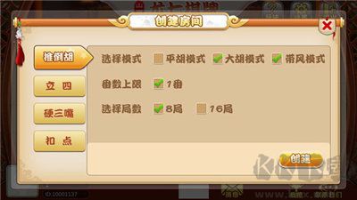 龍七棋牌最新版