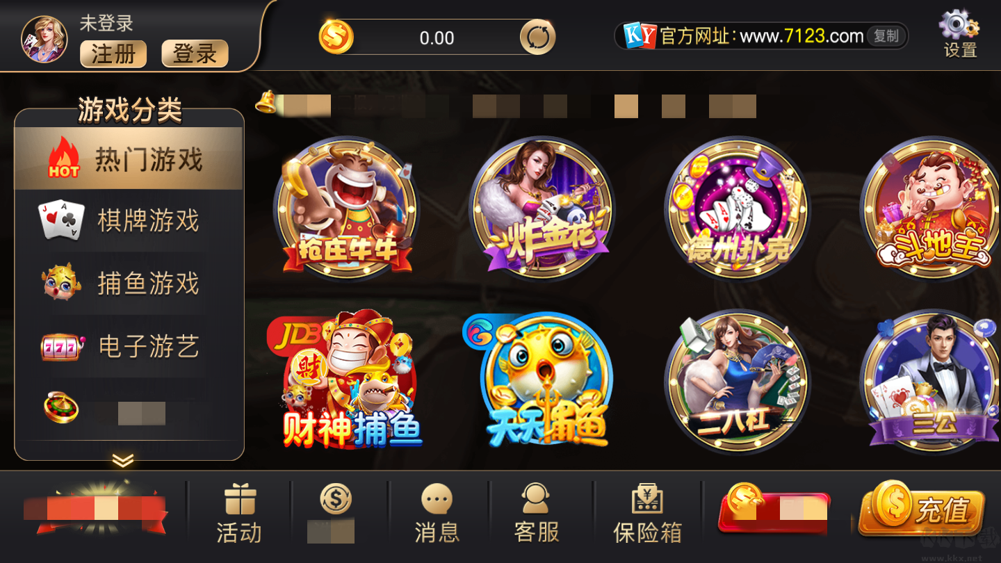 KY棋牌最新版