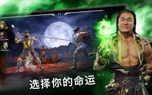 真人快打1修改器