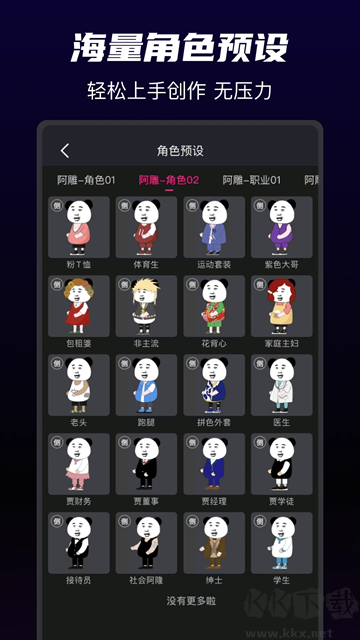 沙沙動畫app