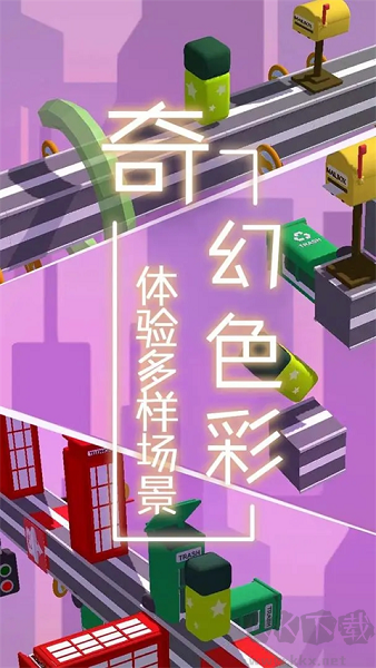 夢境旅途安卓版