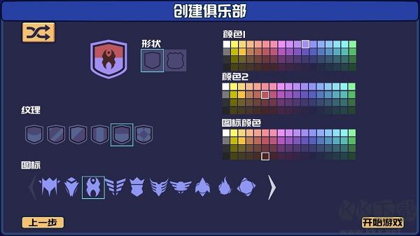 電競俱樂部安卓版