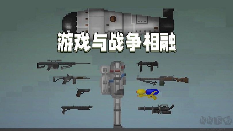 甜瓜游樂場最新版