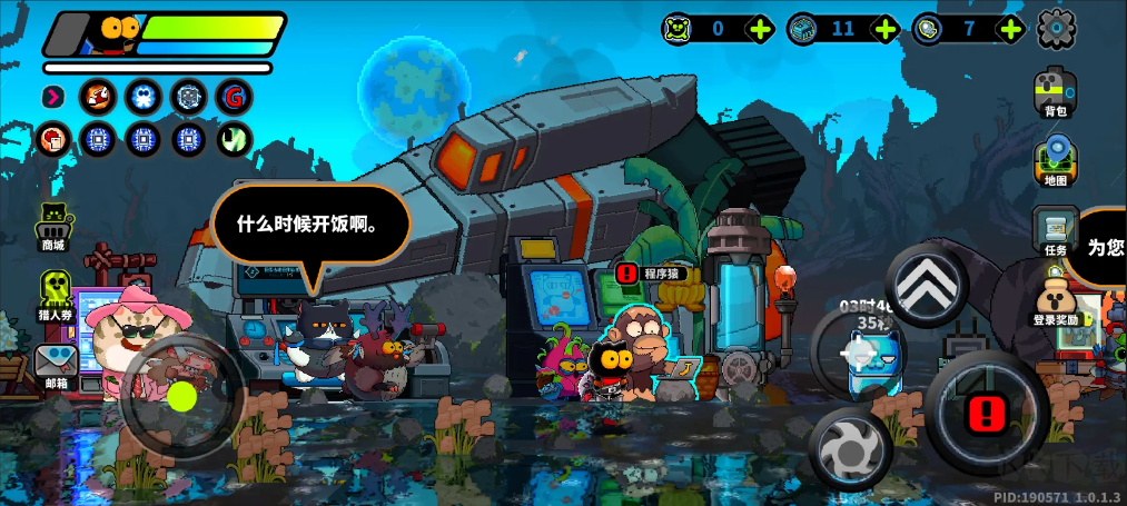 喵星獵人官方版