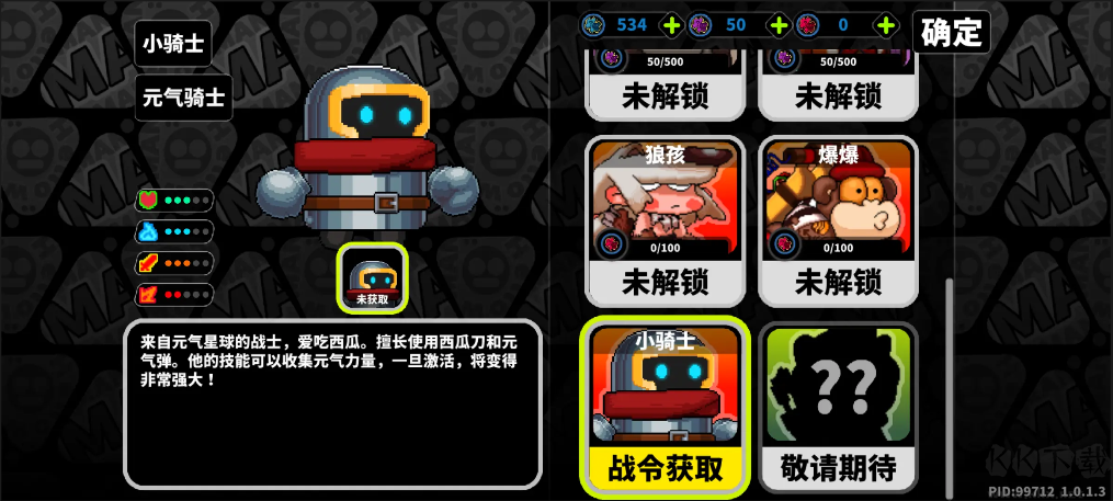 喵星獵人官方版
