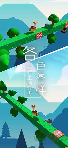 夢境旅途官網版