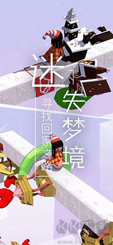 夢境旅途官網版