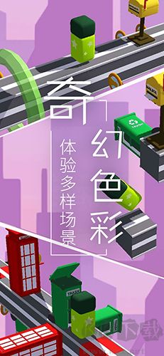 夢境旅途官網版