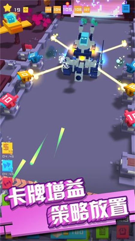 保衛方塊免廣告版