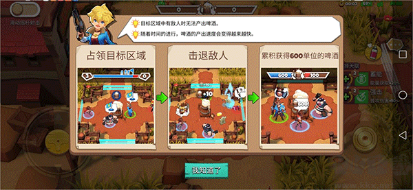 西部戰記無限鉆石版