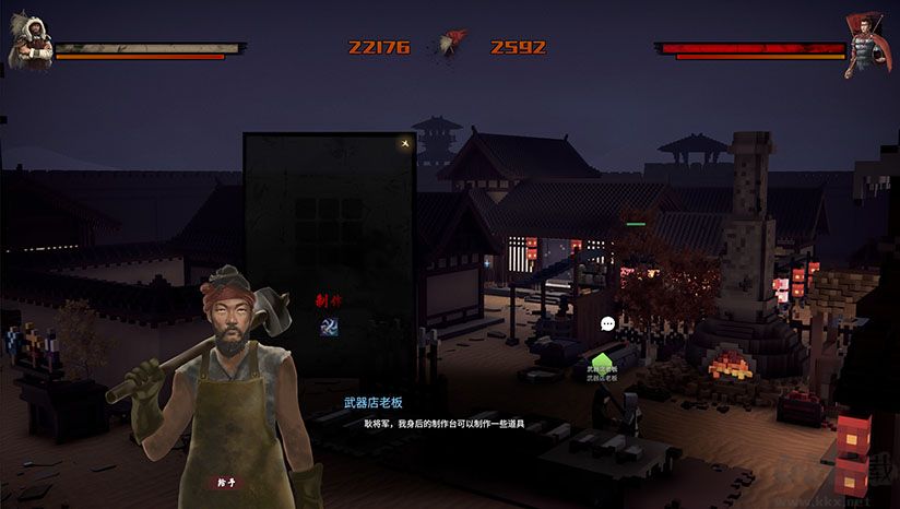 橫戈客戶端
