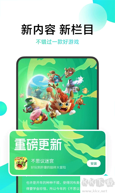 小米游戲中心app官方正版