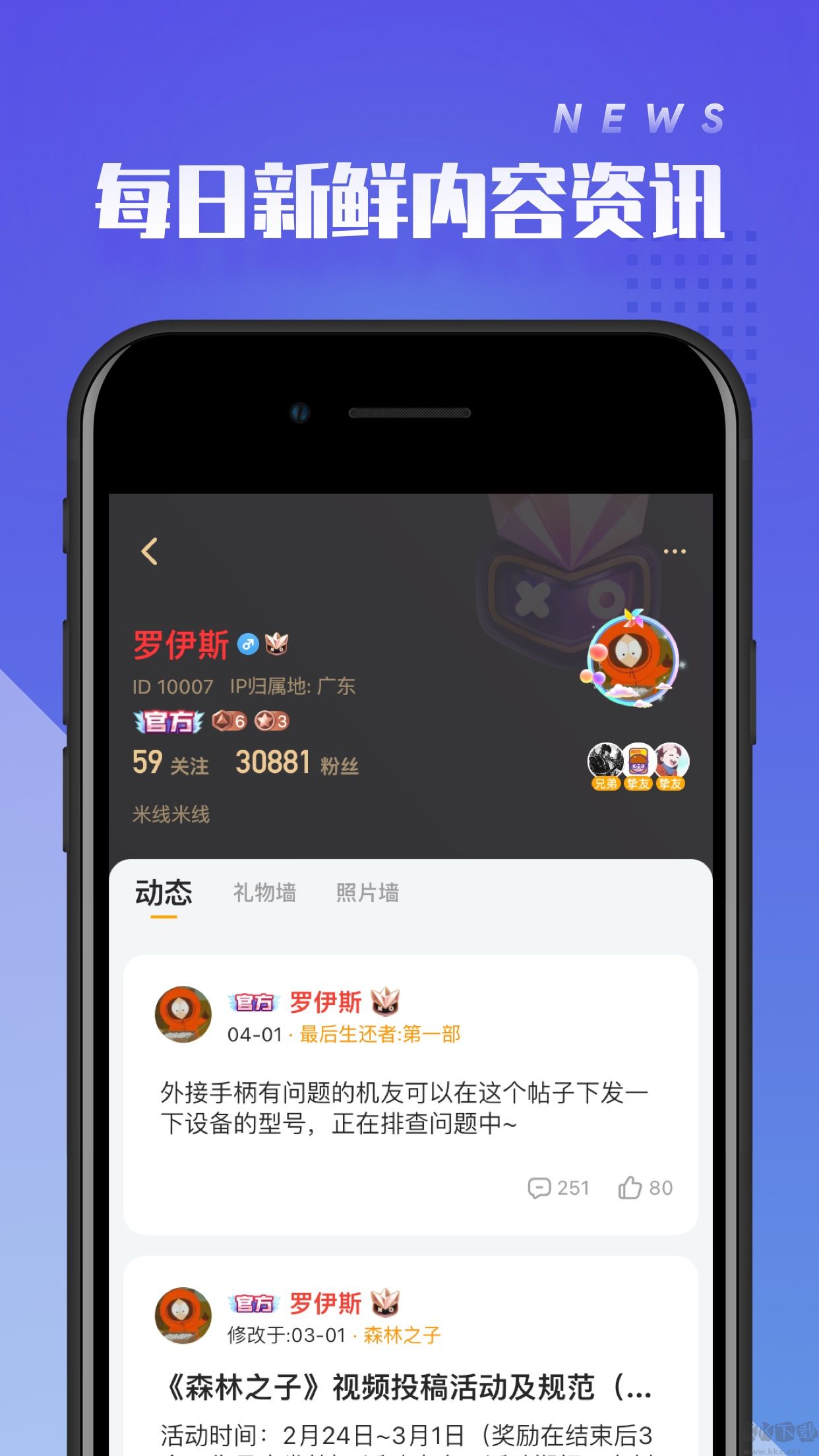 菜雞無限菜幣版