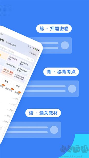 藍基因app