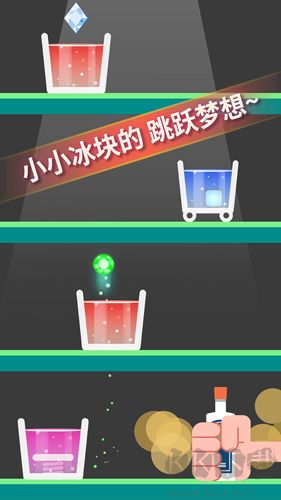 開局一塊冰