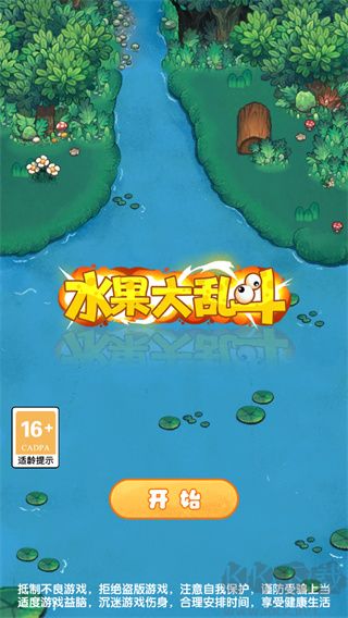 水果大亂斗官方版