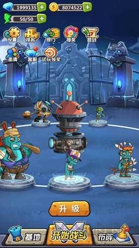喪尸干仗無限金幣版