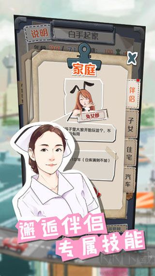1億小目標手機版