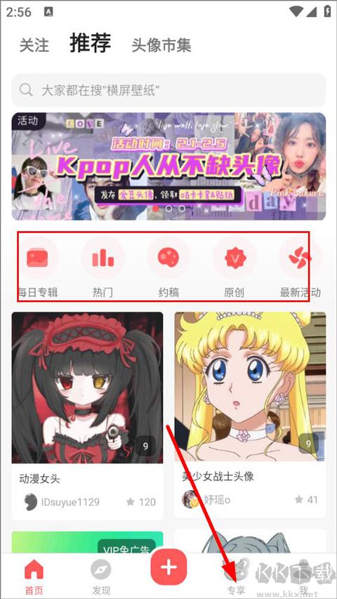 堆糖