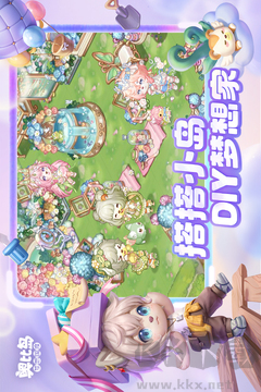 奧比島夢想國度官方手游