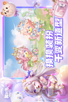 奧比島夢想國度官方手游