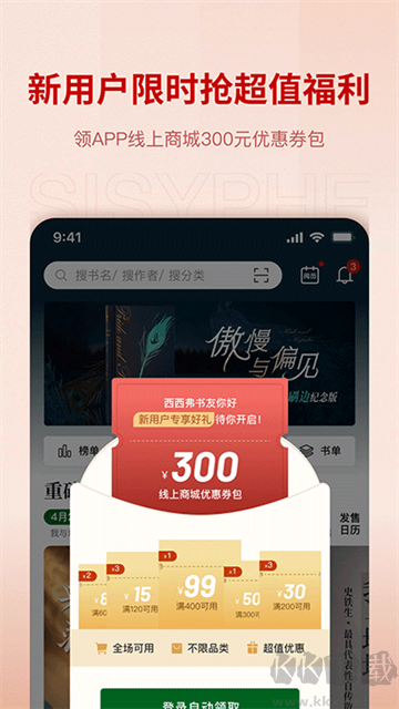 西西弗書店