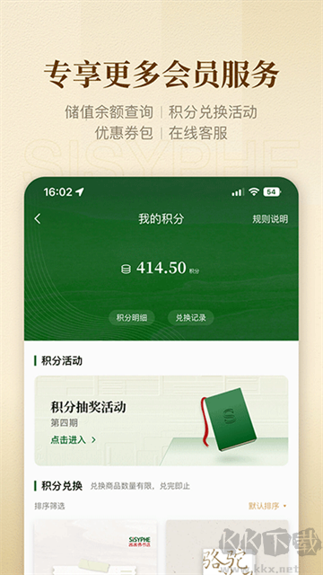 西西弗書店
