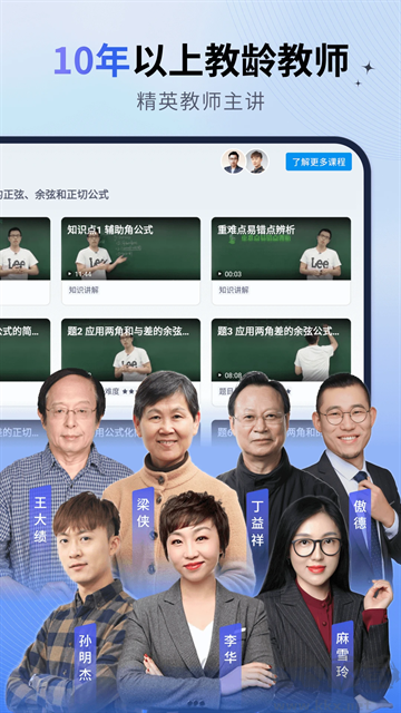 簡單一百app