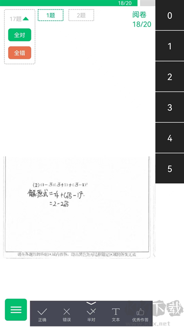 悅卷通睿芽網(wǎng)閱