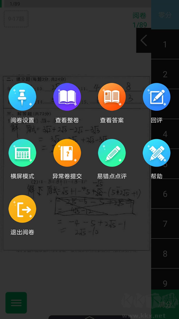 悅卷通睿芽網(wǎng)閱