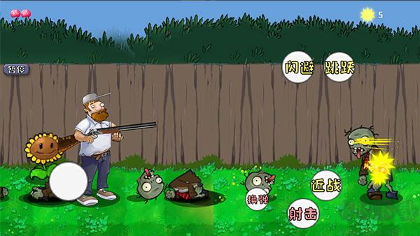 瘋狂的戴夫最新版