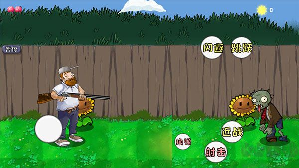瘋狂的戴夫最新版