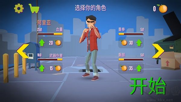 暴力街區(qū)之拳王中文版