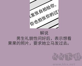 不想談戀愛的理由
