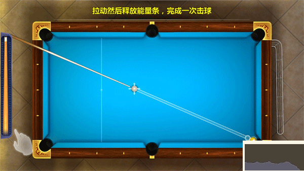 街機臺球大師無限金幣版