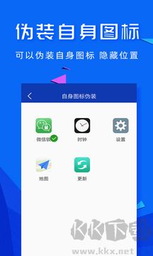 應用密碼鎖