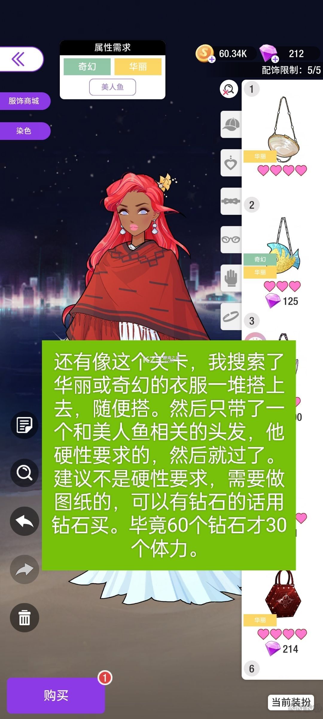 瞬搭 v2.0.0 手游官方版