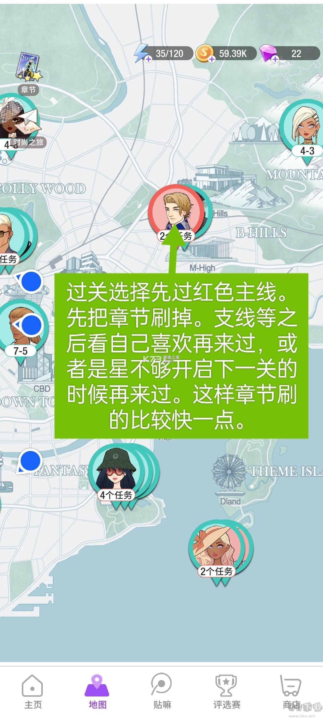 瞬搭 v2.0.0 手游官方版
