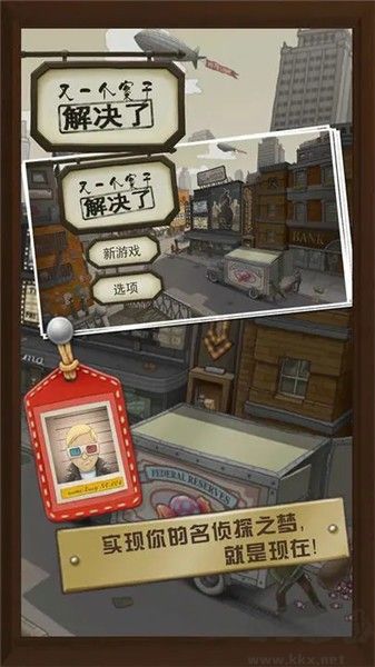 又一個案子解決了中文版
