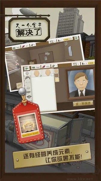 又一個案子解決了中文版