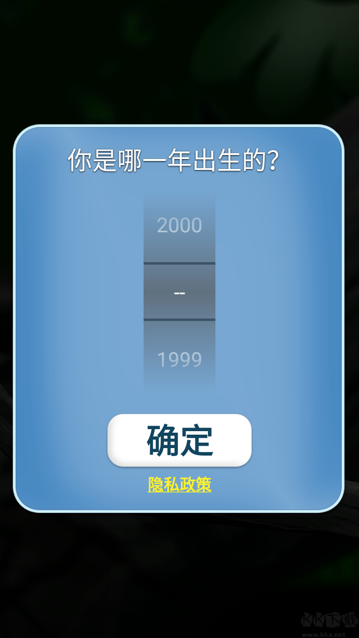 會(huì)說(shuō)話的拉里鳥正版