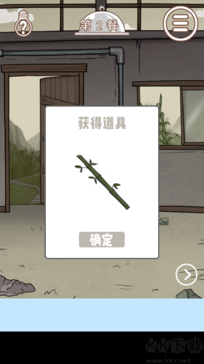 營救竹鼠大作戰最新版