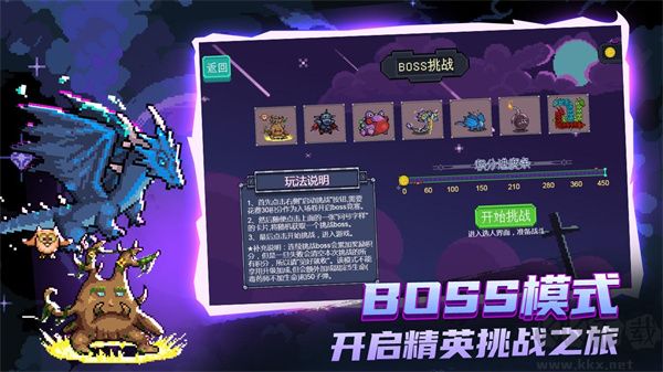 大戰迷宮村安卓版